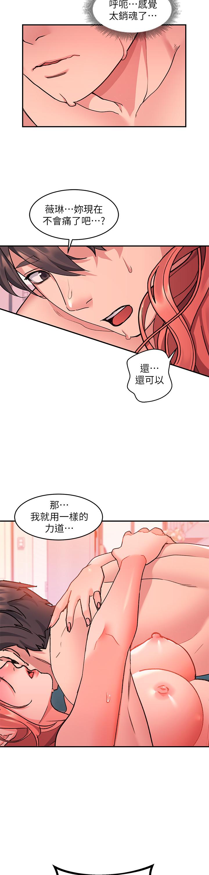 29P - 请滑入解锁