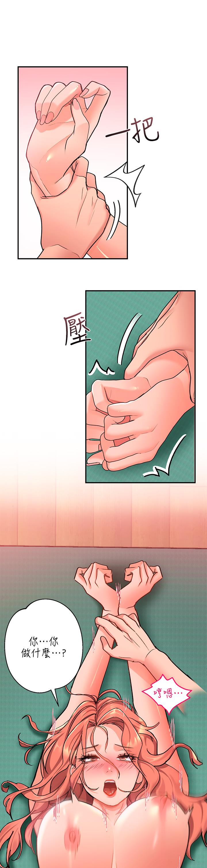 33P - 请滑入解锁