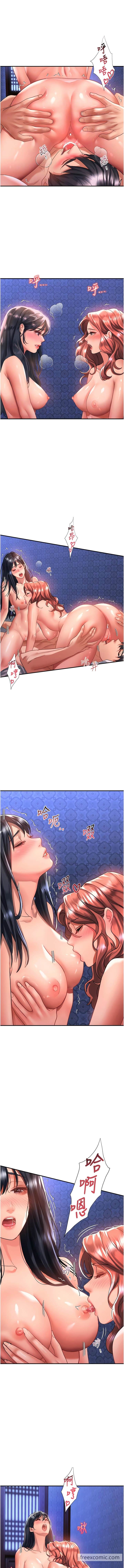 4P - 请滑入解锁