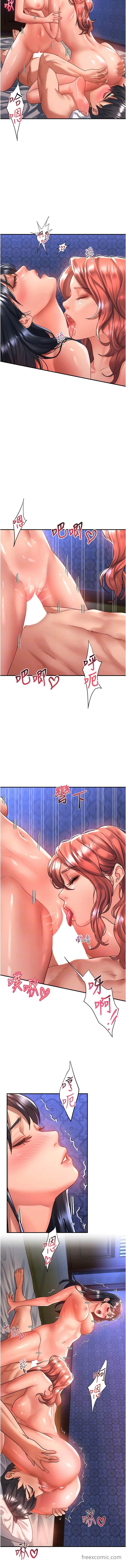 5P - 请滑入解锁
