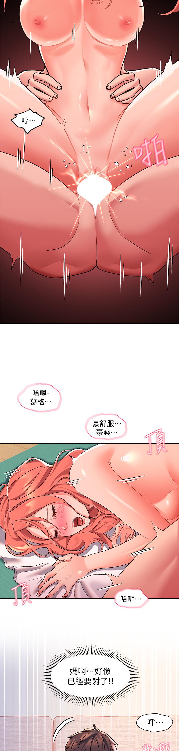 24P - 请滑入解锁