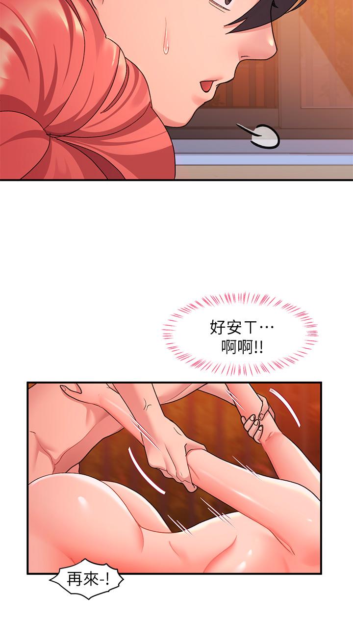 30P - 请滑入解锁