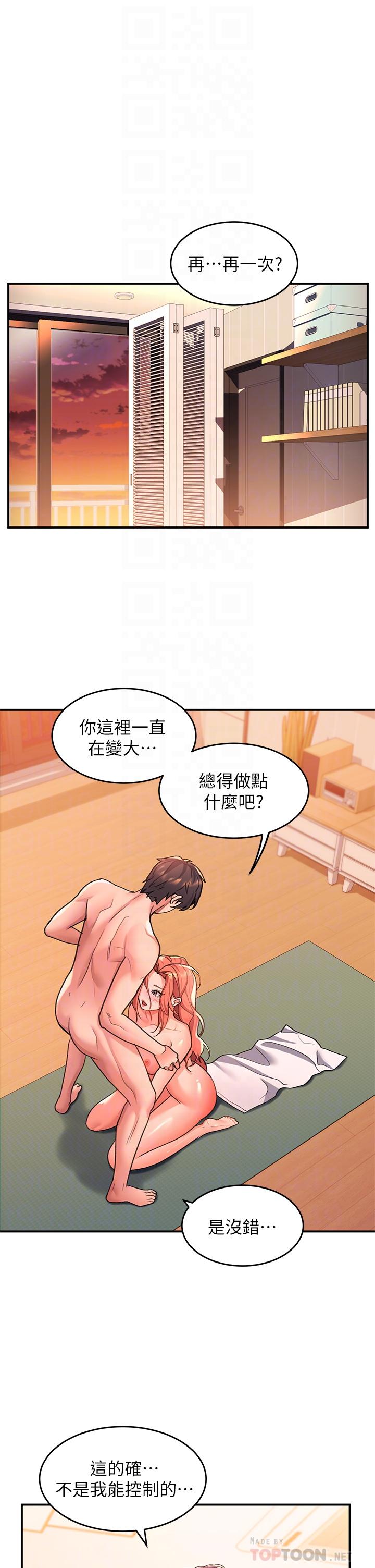 6P - 请滑入解锁