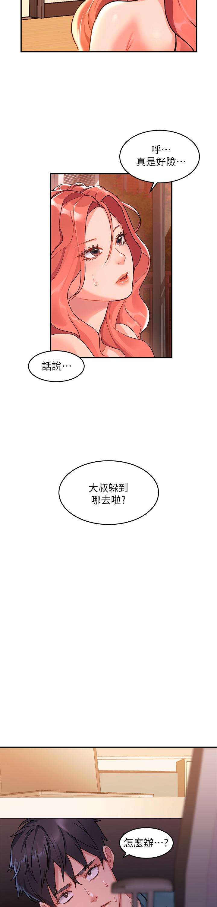 11P - 请滑入解锁