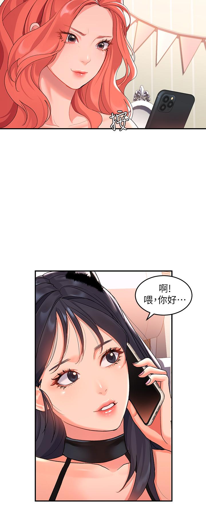 34P - 请滑入解锁