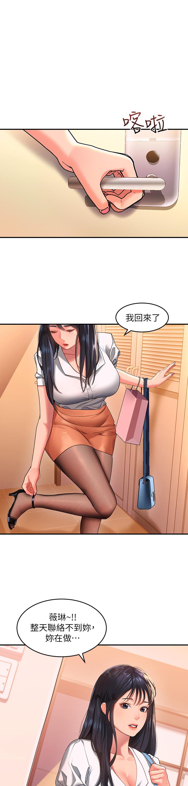 5P - 请滑入解锁