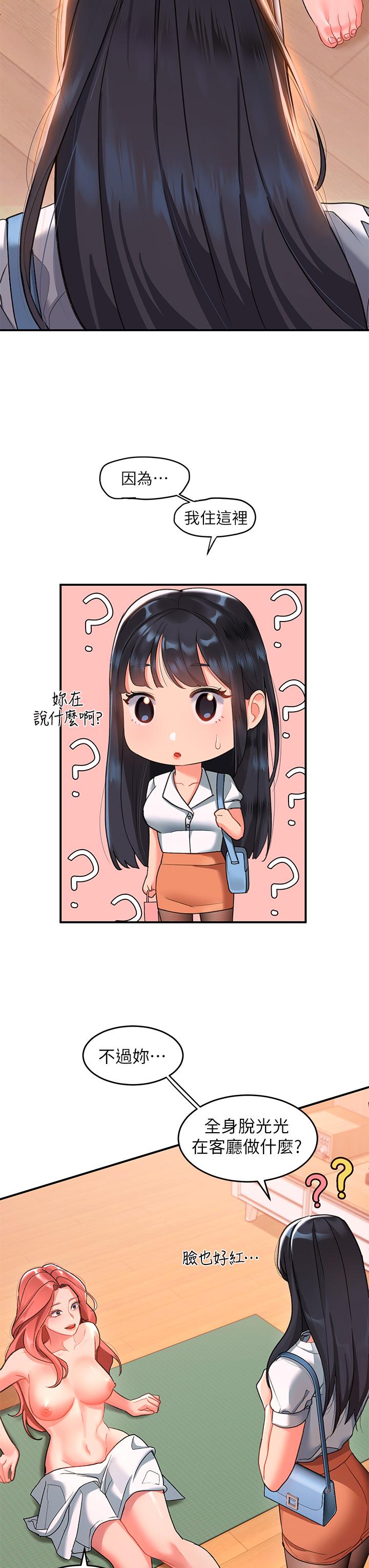 7P - 请滑入解锁