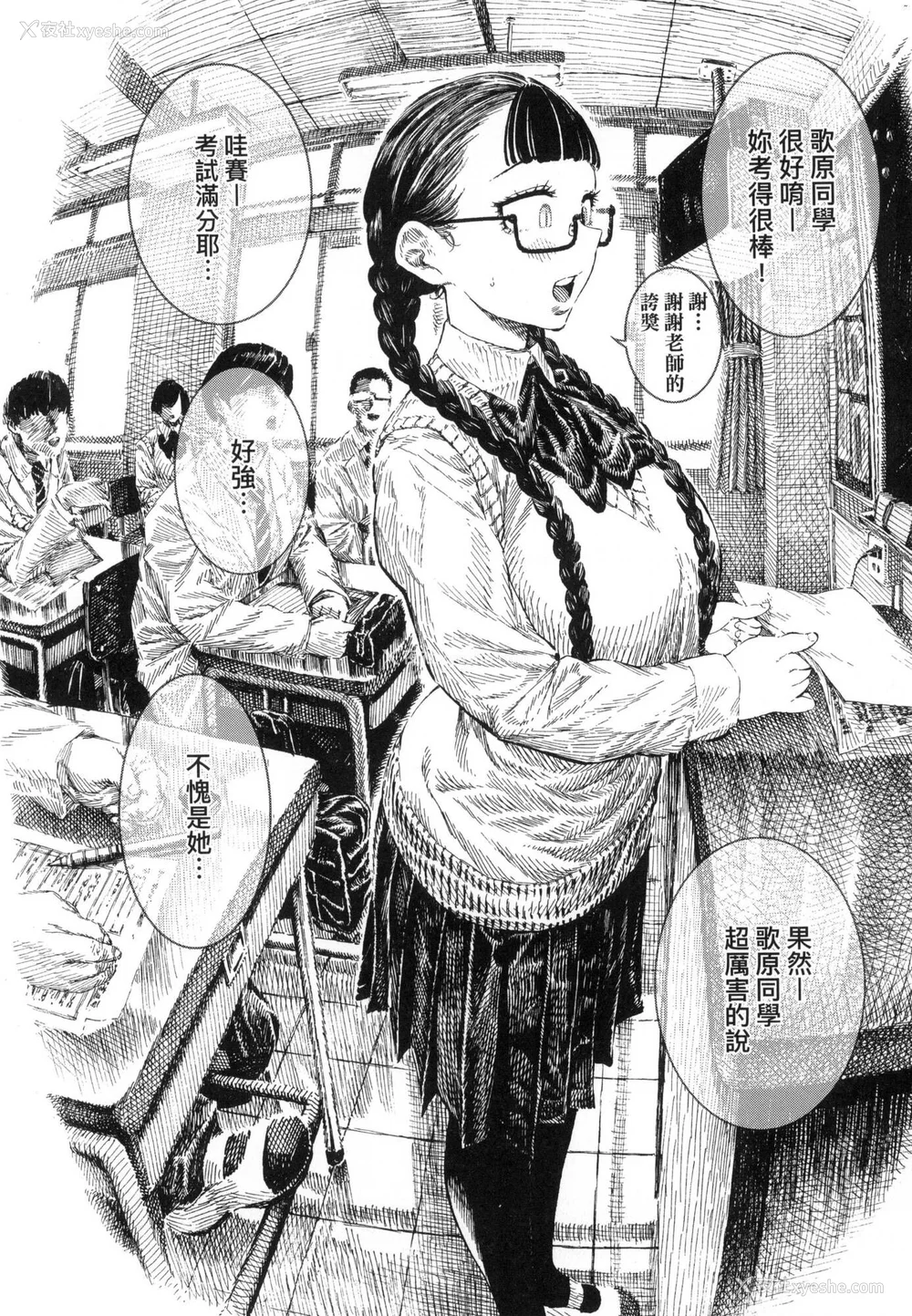 129P - [昼寝] 热帯夜 [中国翻訳] [无修正]