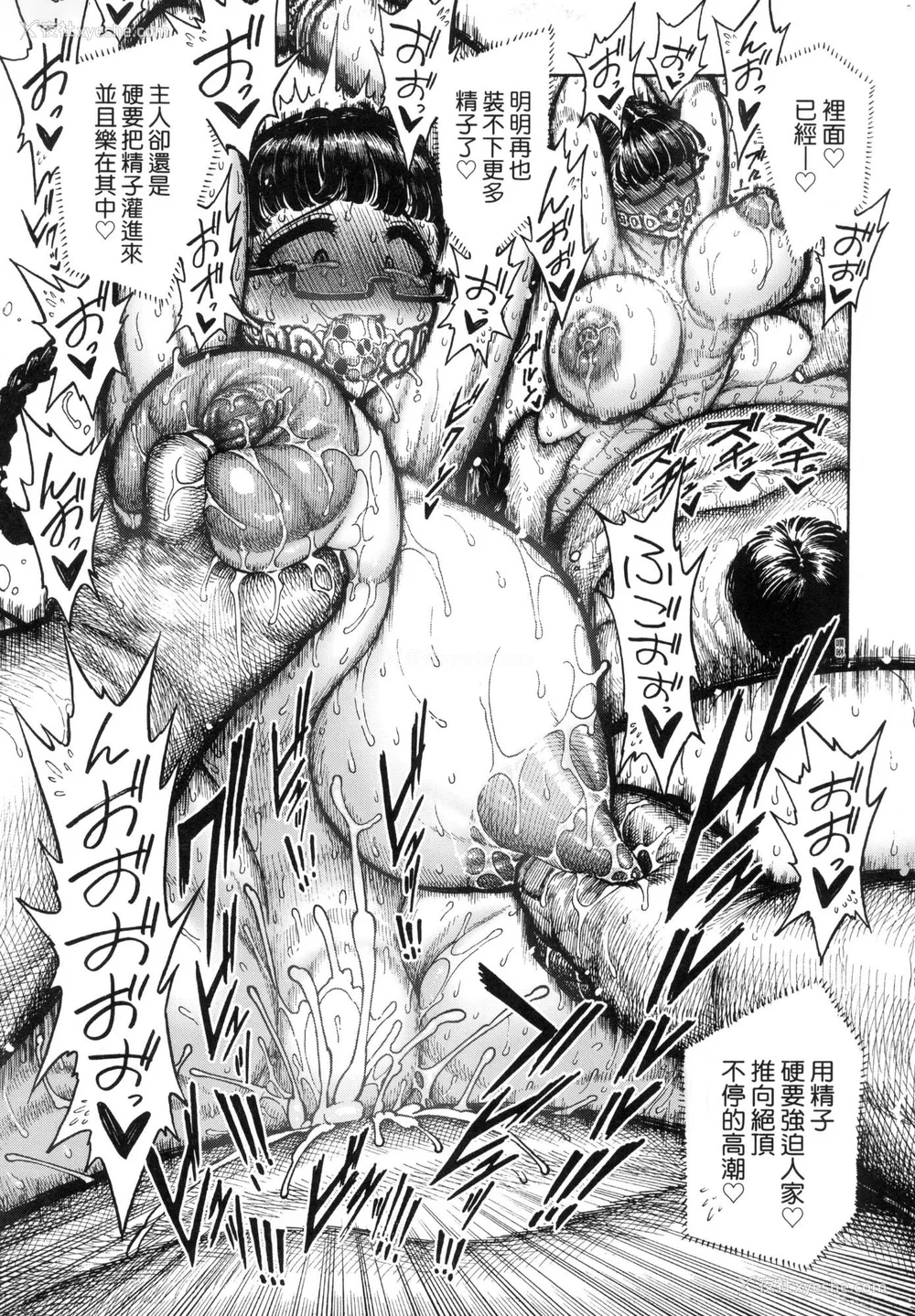 176P - [昼寝] 热帯夜 [中国翻訳] [无修正]