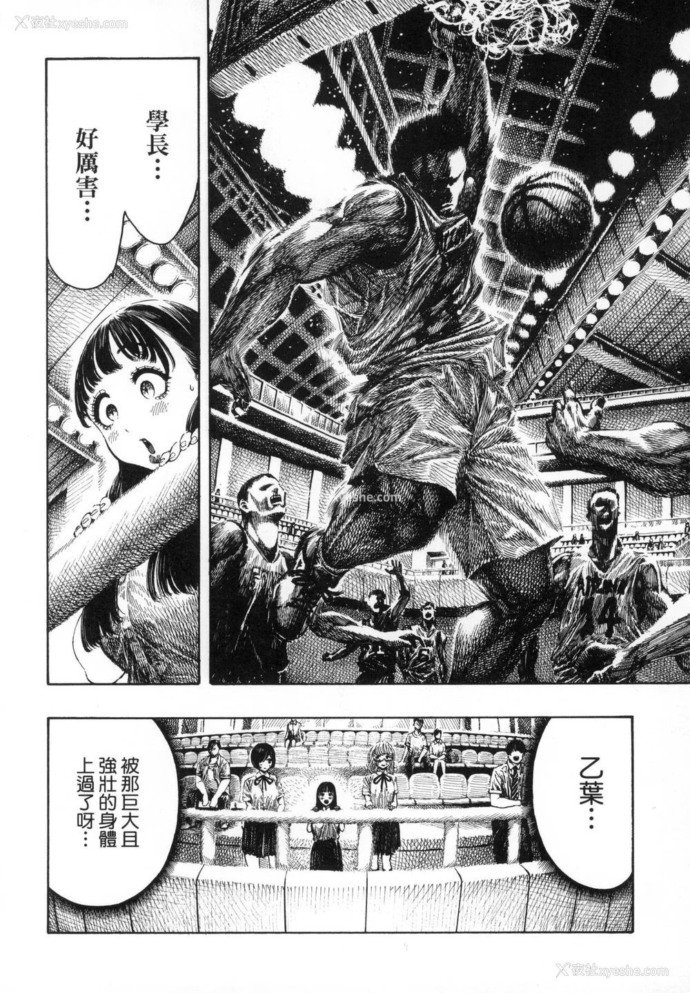 25P - [昼寝] 热帯夜 [中国翻訳] [无修正]