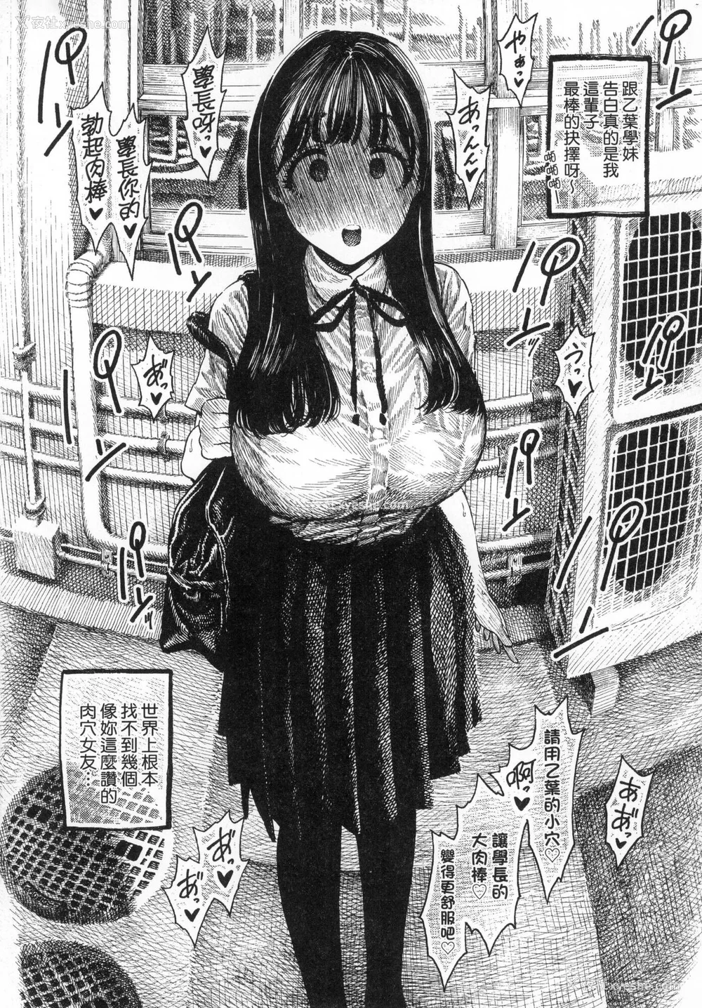 51P - [昼寝] 热帯夜 [中国翻訳] [无修正]