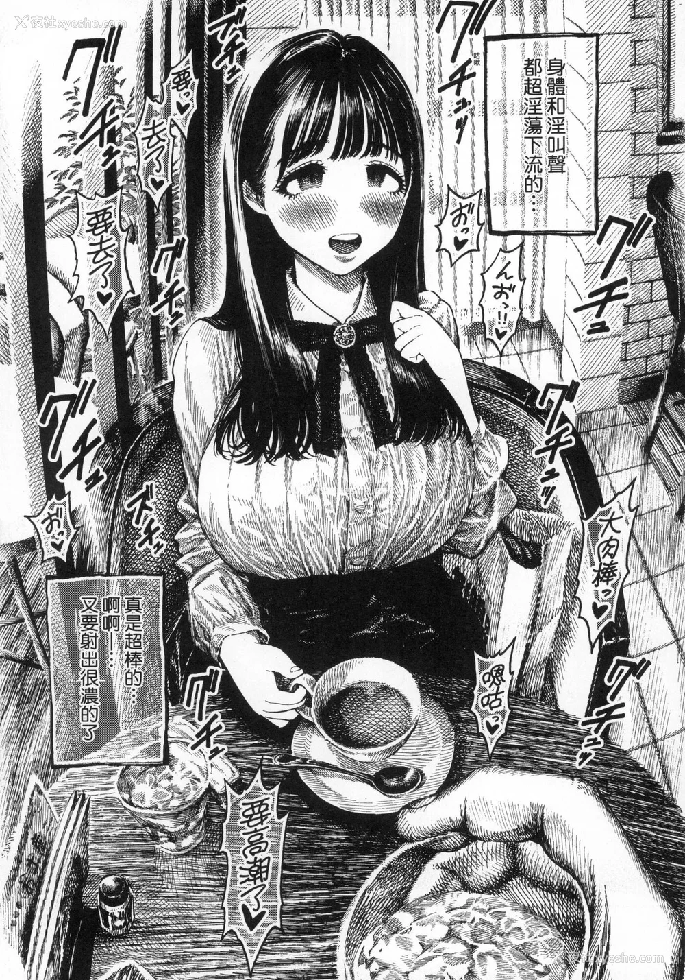 53P - [昼寝] 热帯夜 [中国翻訳] [无修正]