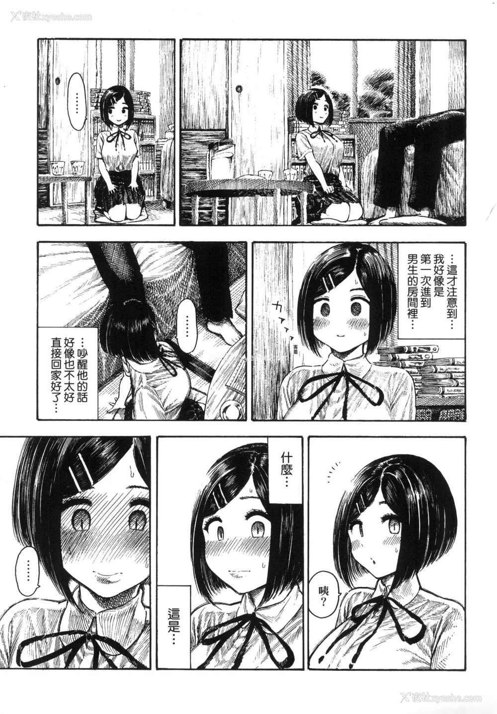 74P - [昼寝] 热帯夜 [中国翻訳] [无修正]