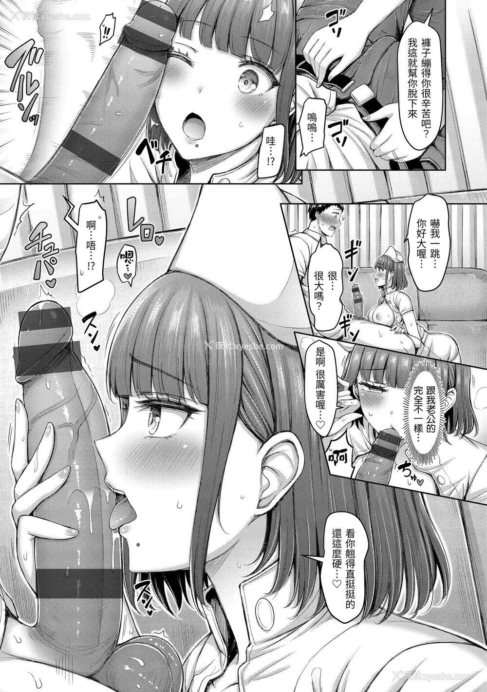 75P - [オクモト悠太] 乳ぷれす！｜来势胸胸！ [中国翻訳] [DL版]