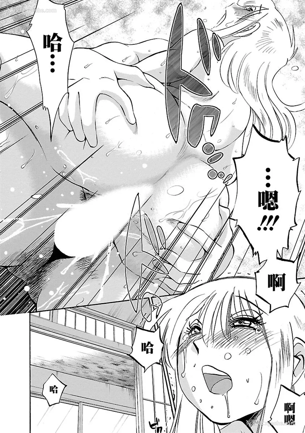 100P - [艶々] ひるがお 3 [和男主同样迷茫但没有家产继承的surely个人汉化] [DL版]