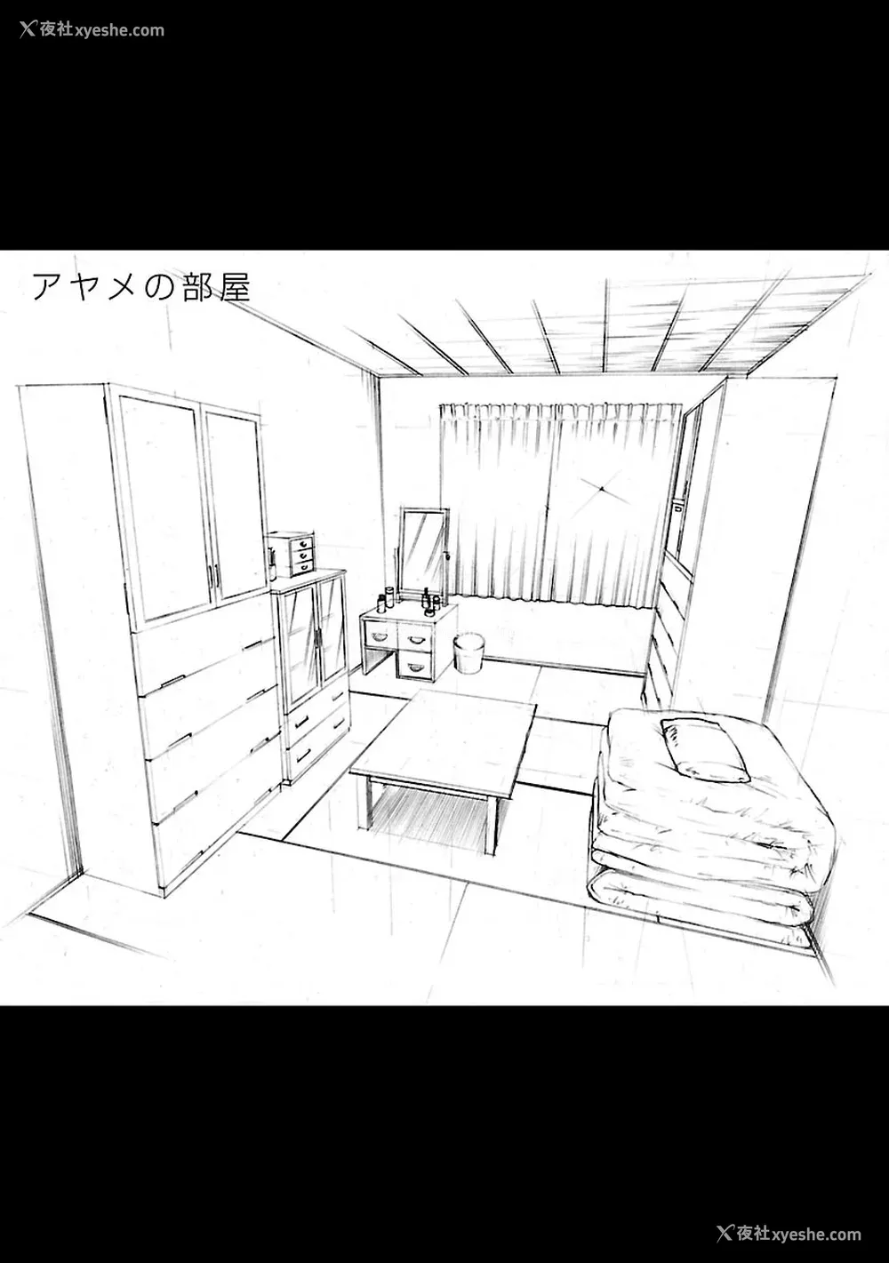 109P - [艶々] ひるがお 3 [和男主同样迷茫但没有家产继承的surely个人汉化] [DL版]