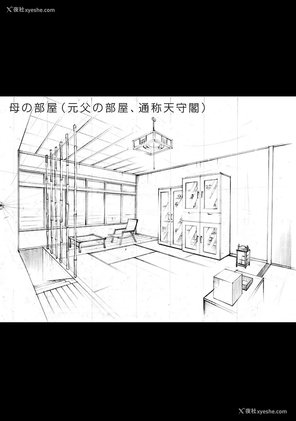 87P - [艶々] ひるがお 3 [和男主同样迷茫但没有家产继承的surely个人汉化] [DL版]