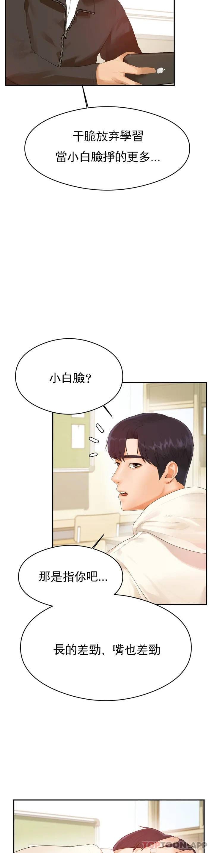 23P - 辅导老师