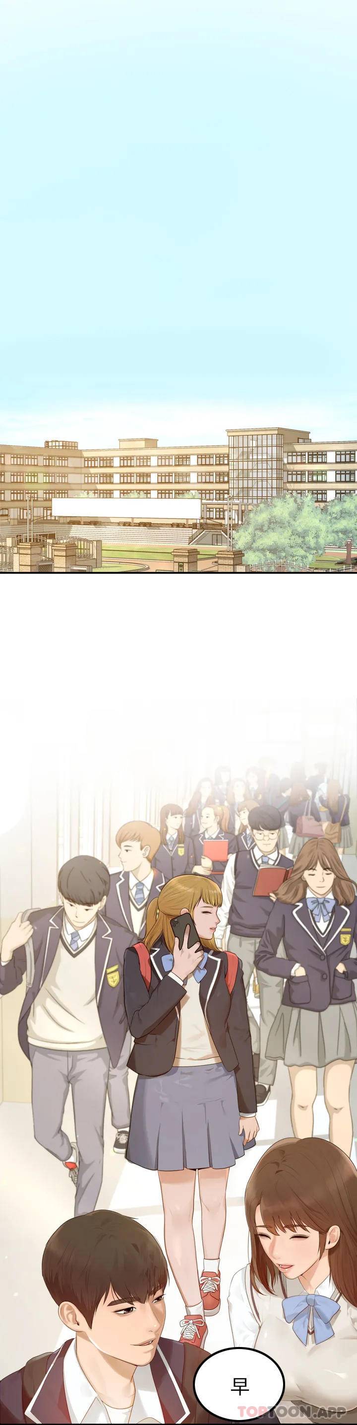 2P - 辅导老师