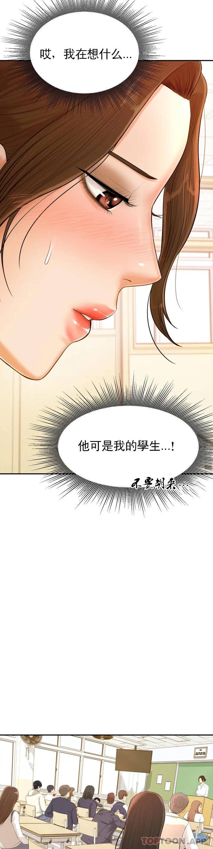 56P - 辅导老师