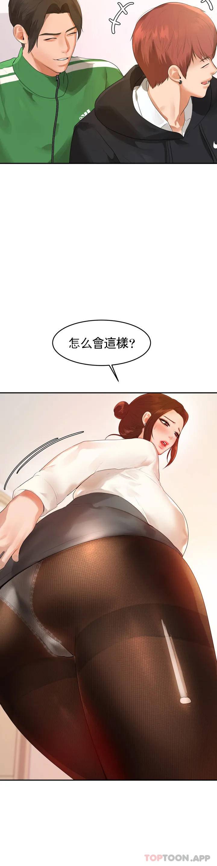 67P - 辅导老师