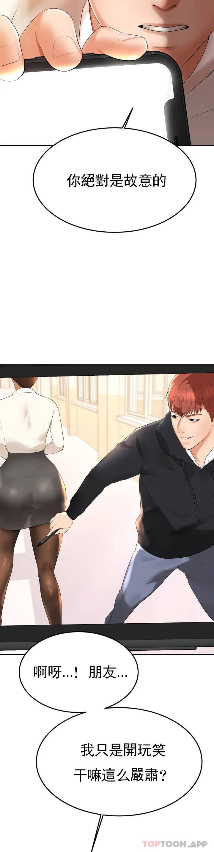 71P - 辅导老师