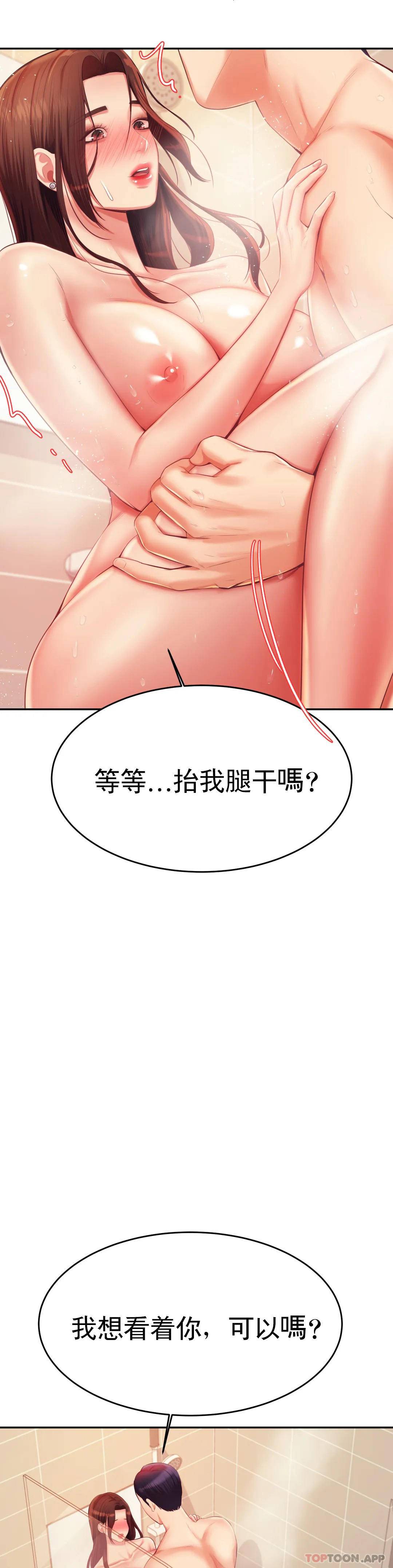 32P - 辅导老师