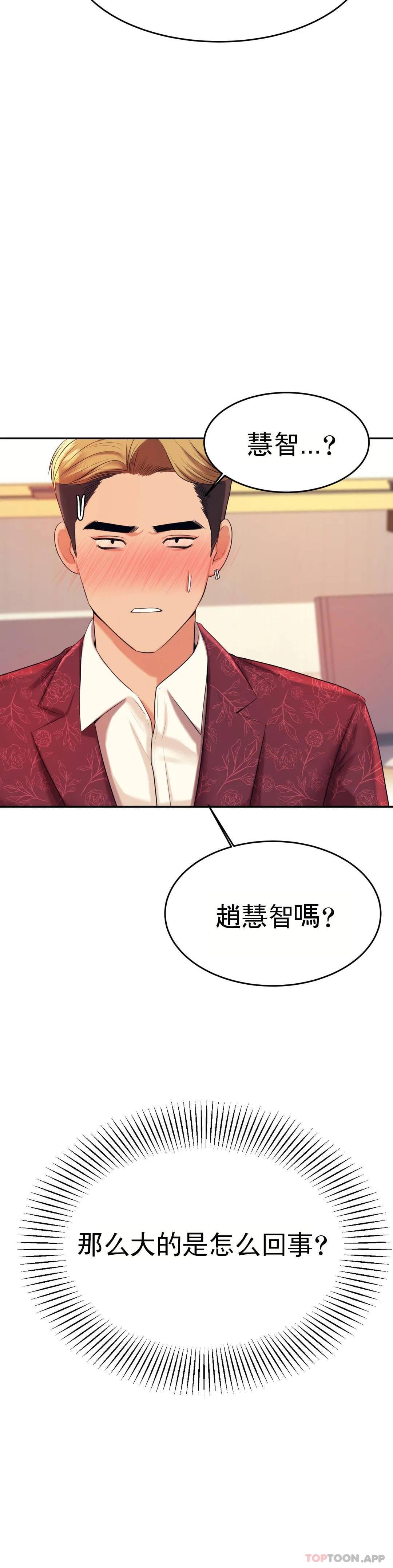 3P - 辅导老师