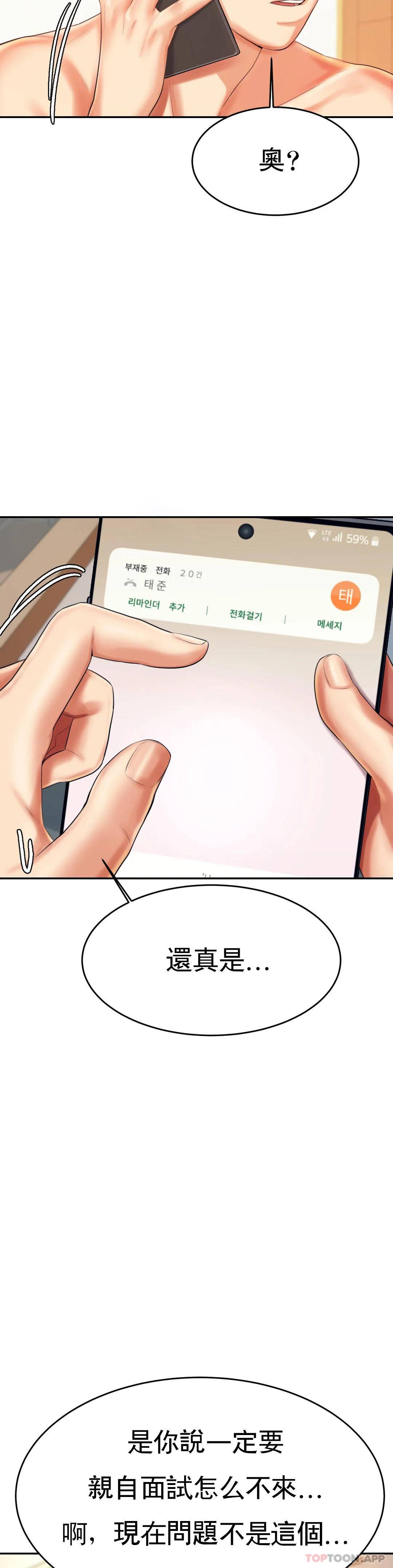 48P - 辅导老师