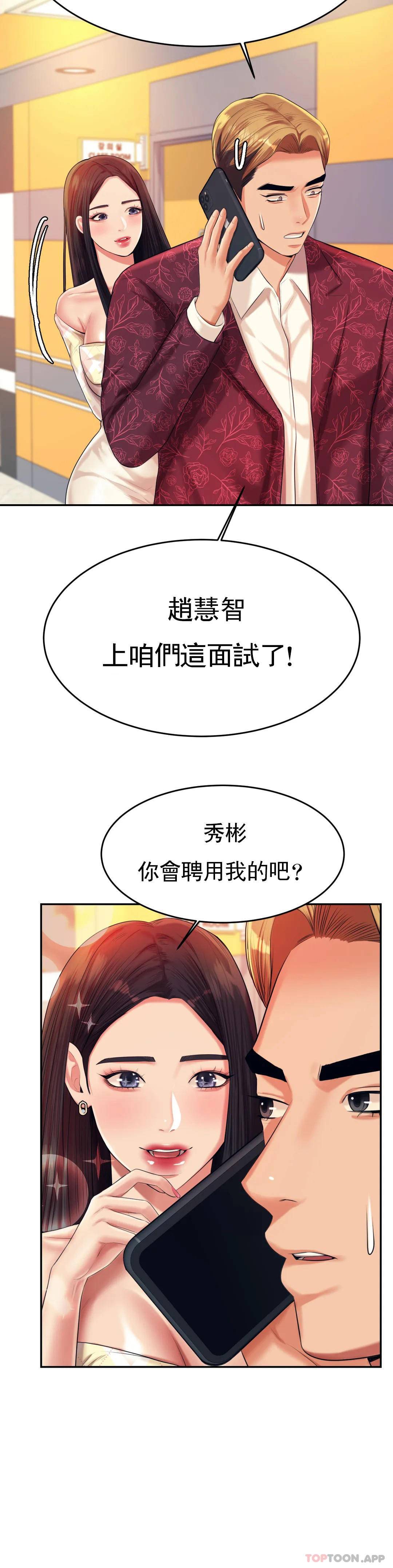 49P - 辅导老师