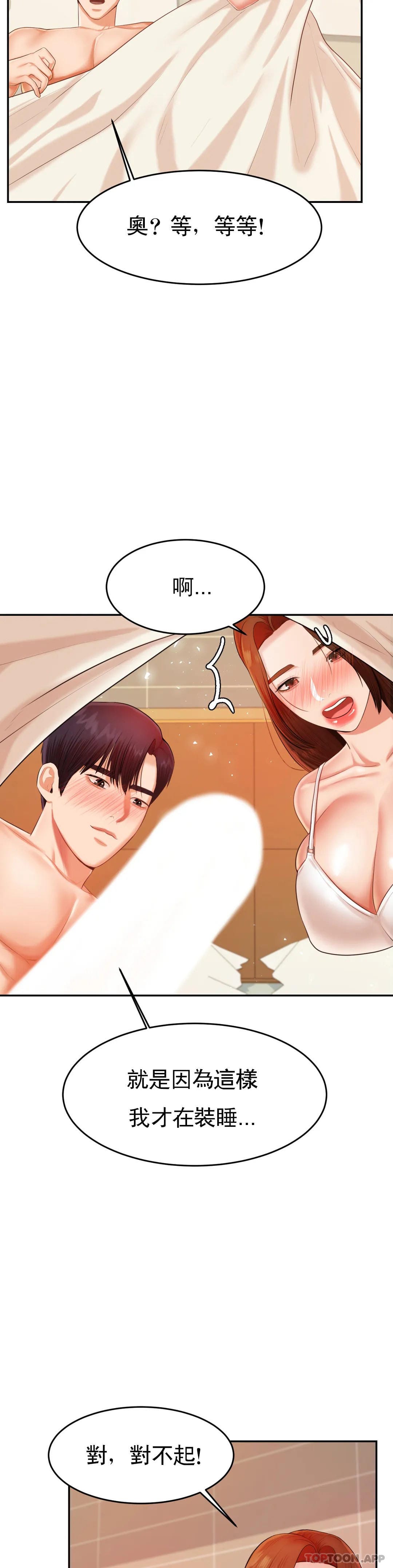 12P - 辅导老师