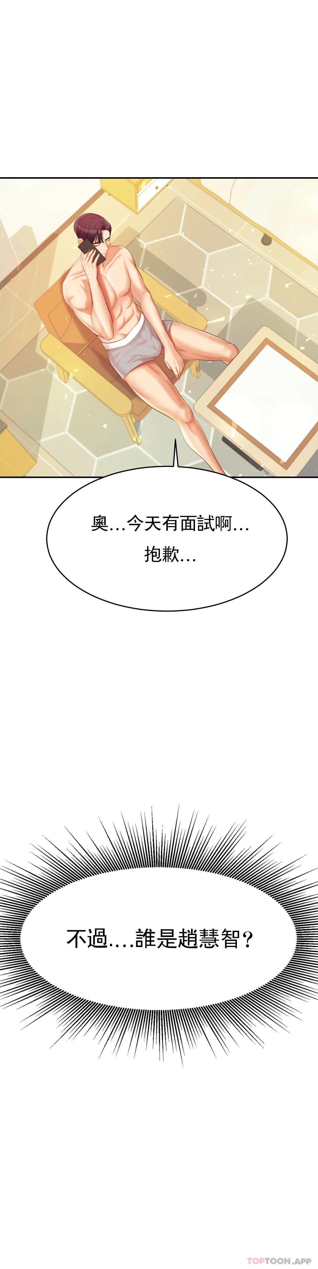 1P - 辅导老师