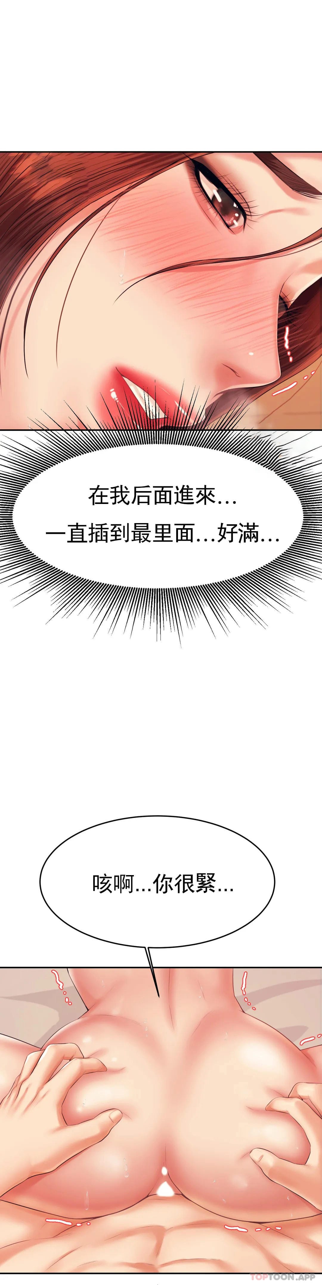 31P - 辅导老师