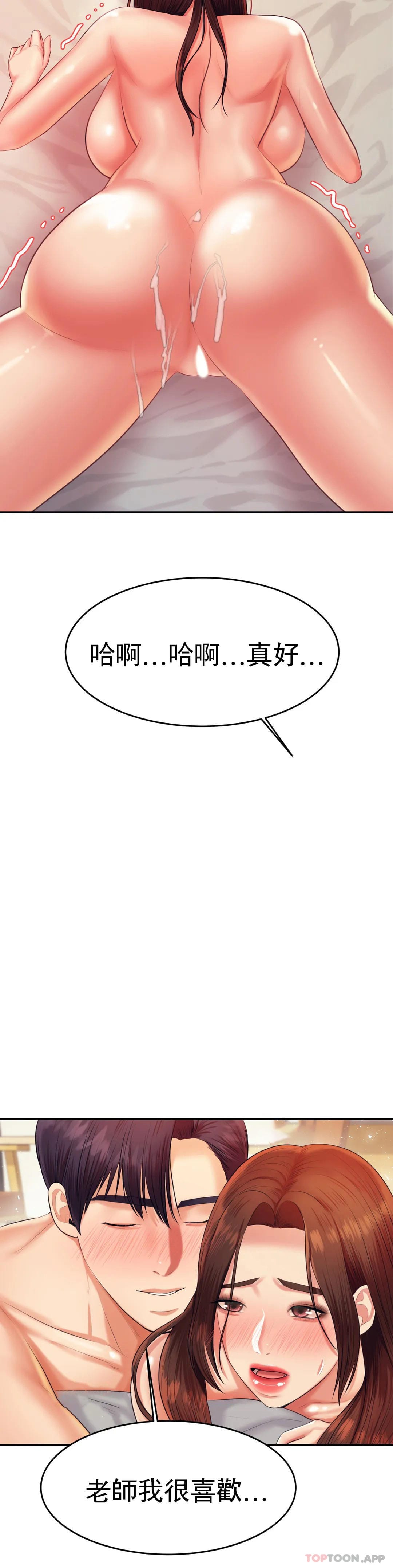 36P - 辅导老师