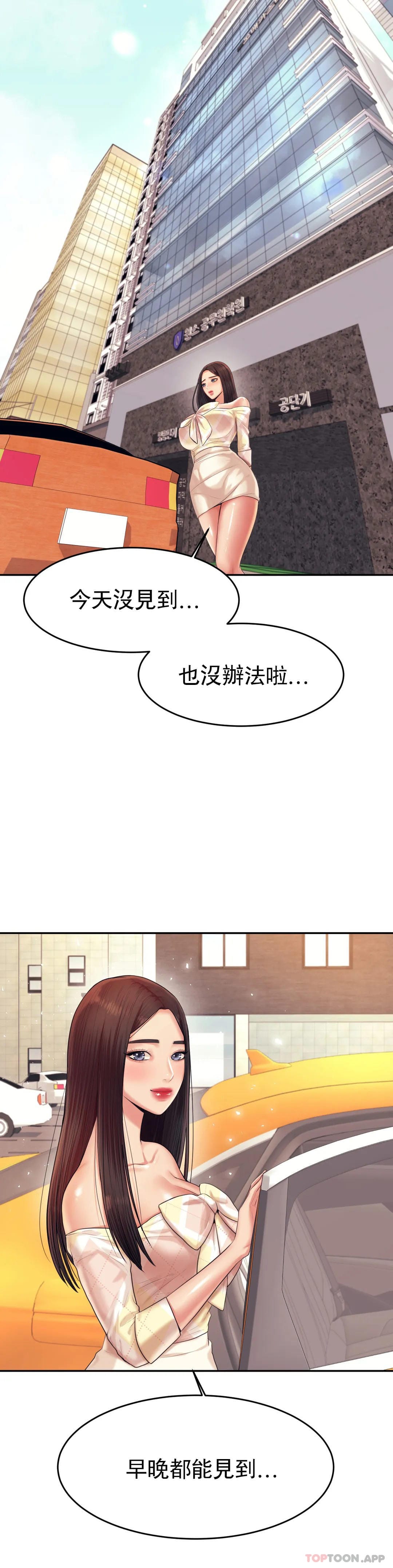38P - 辅导老师