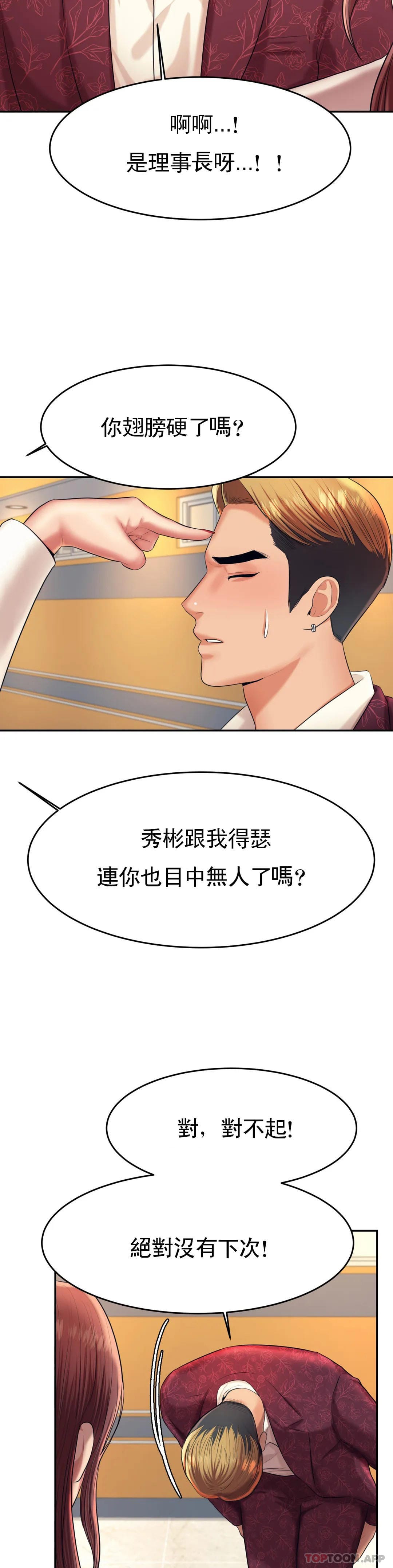 41P - 辅导老师