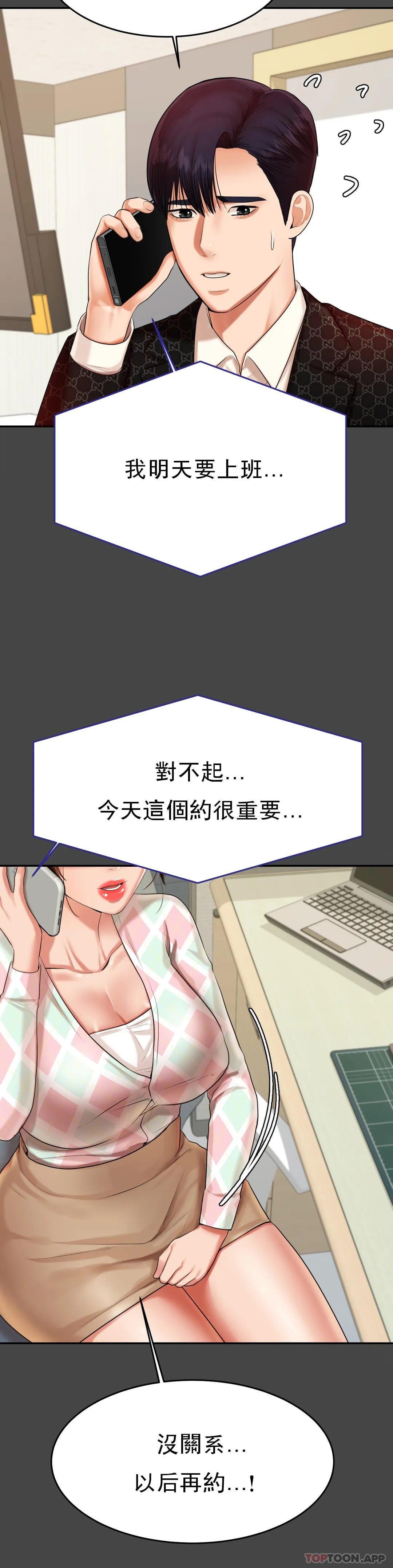 23P - 辅导老师