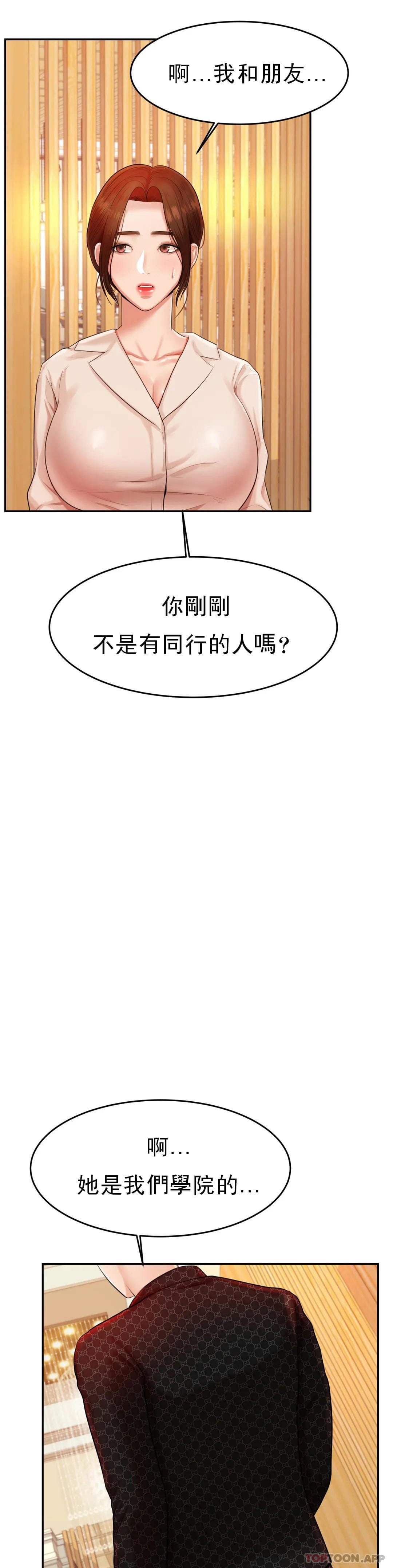 28P - 辅导老师