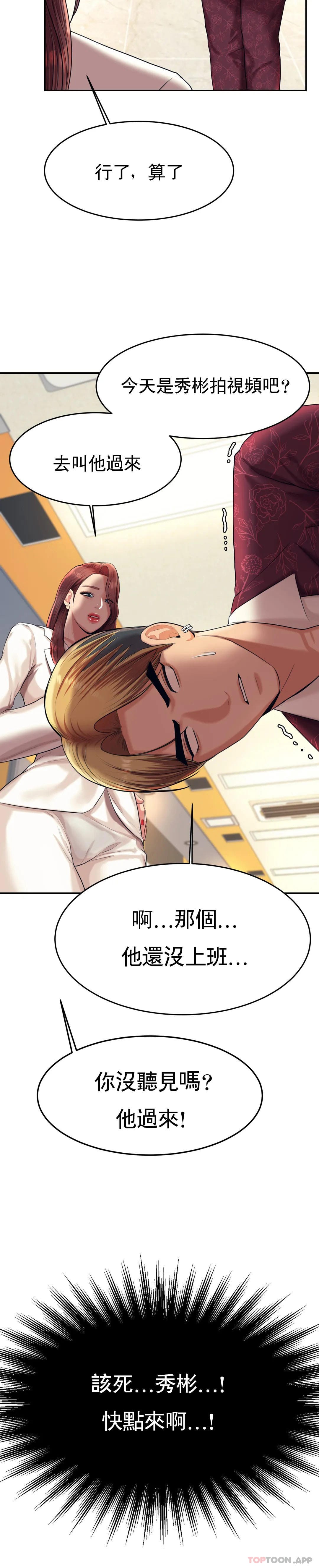 4P - 辅导老师
