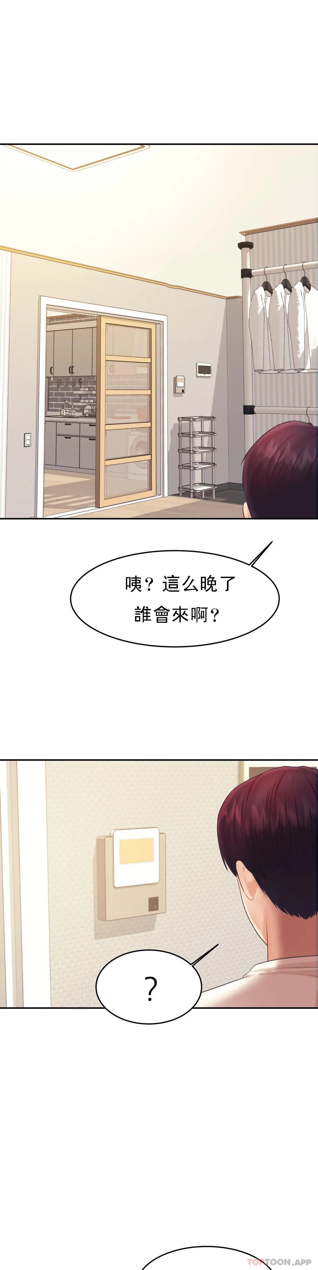 1P - 辅导老师