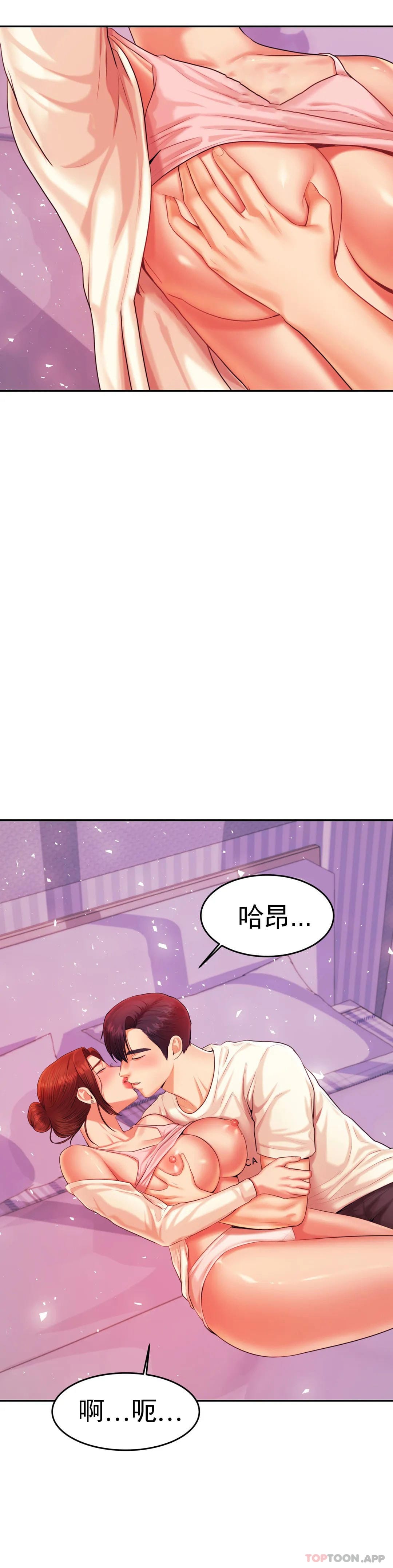 25P - 辅导老师
