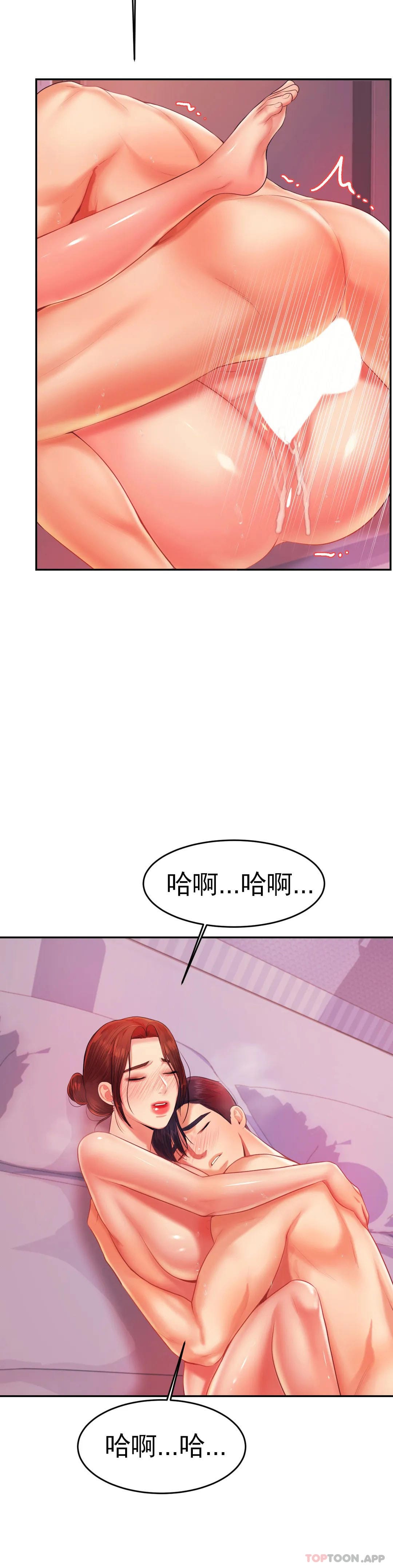 42P - 辅导老师