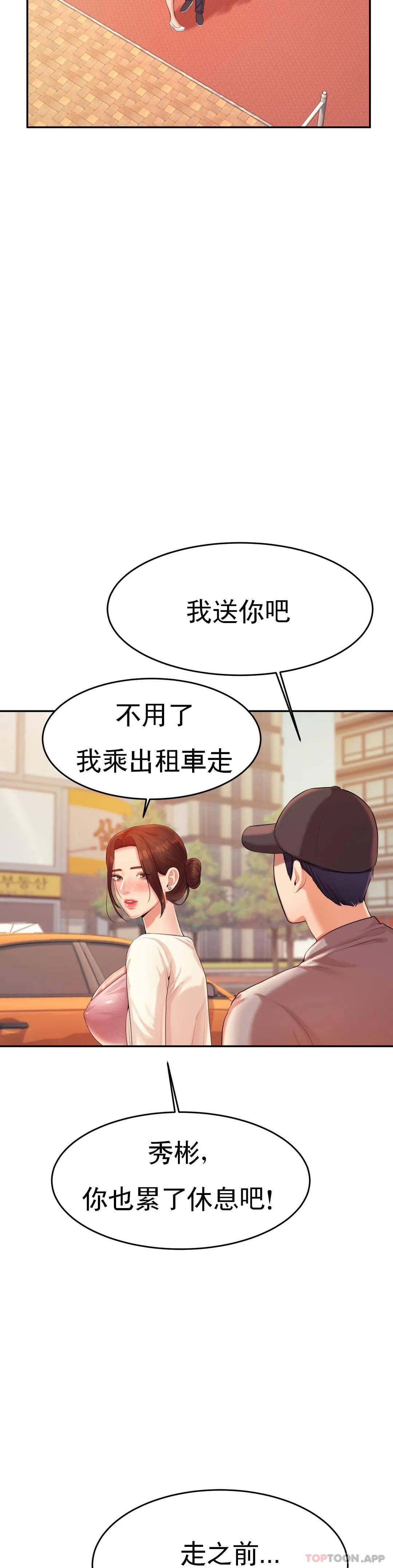 44P - 辅导老师