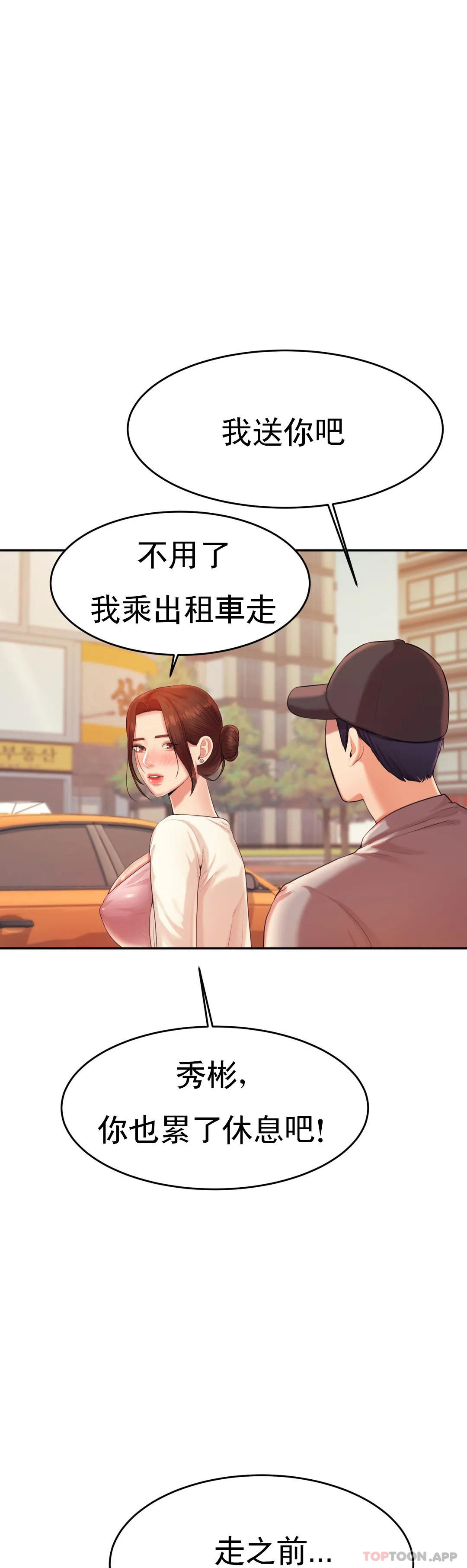 1P - 辅导老师