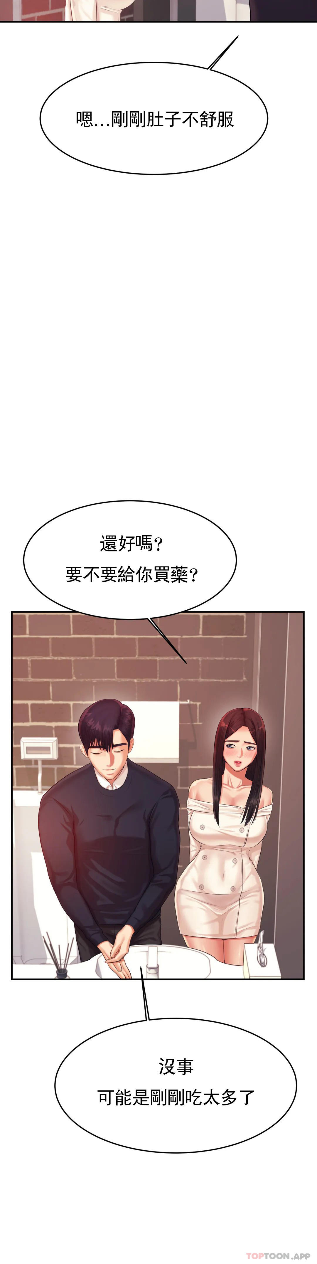 15P - 辅导老师
