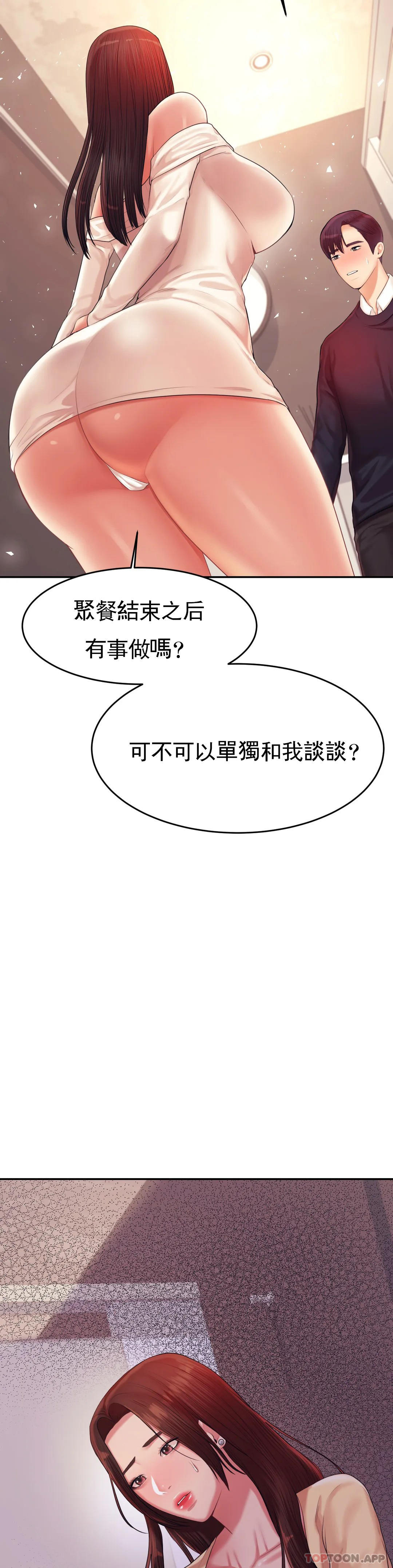 17P - 辅导老师