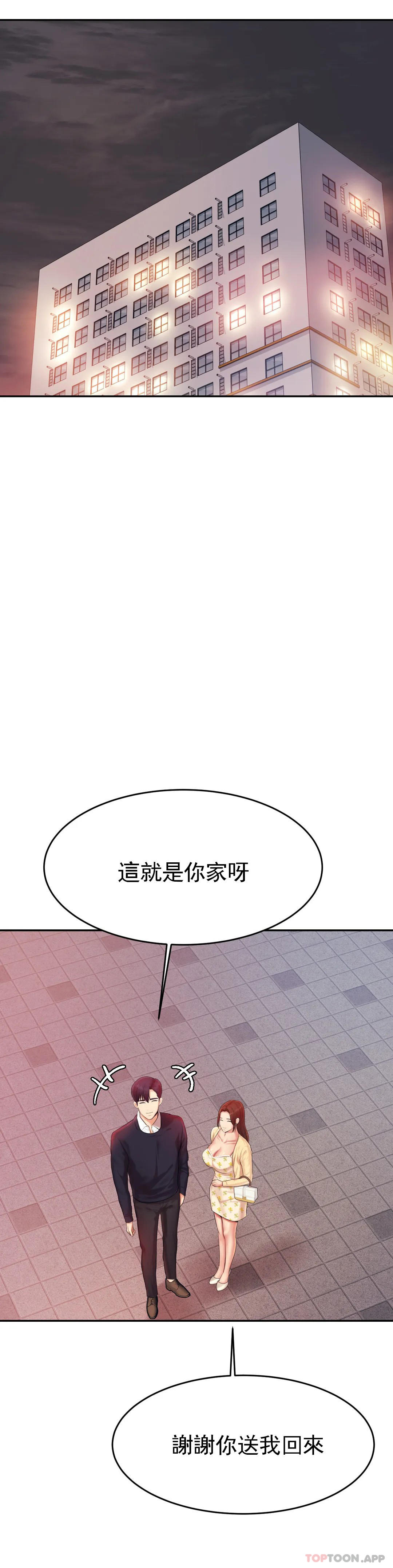 31P - 辅导老师