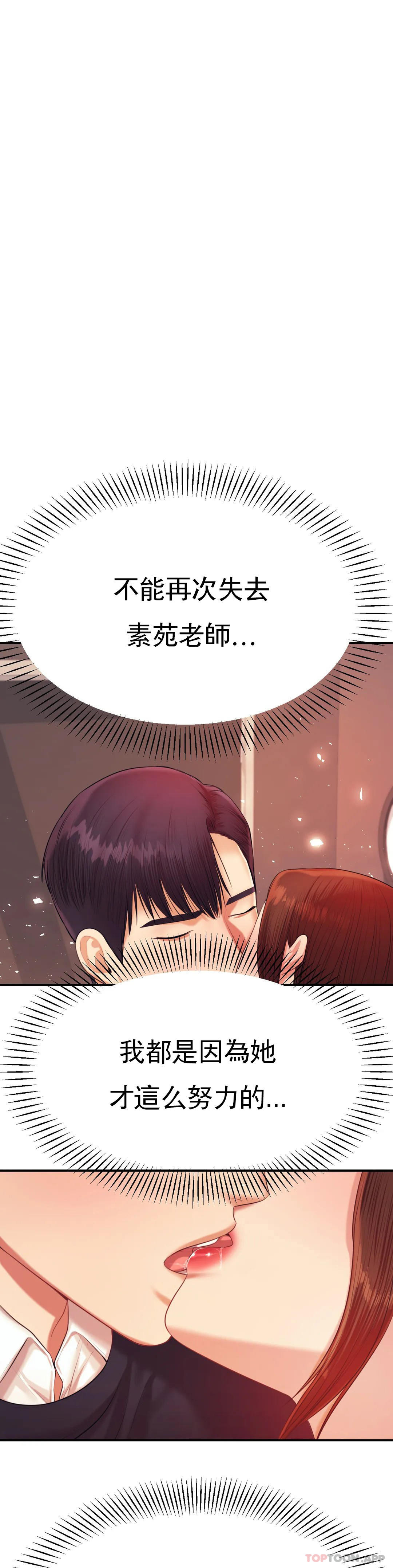 9P - 辅导老师
