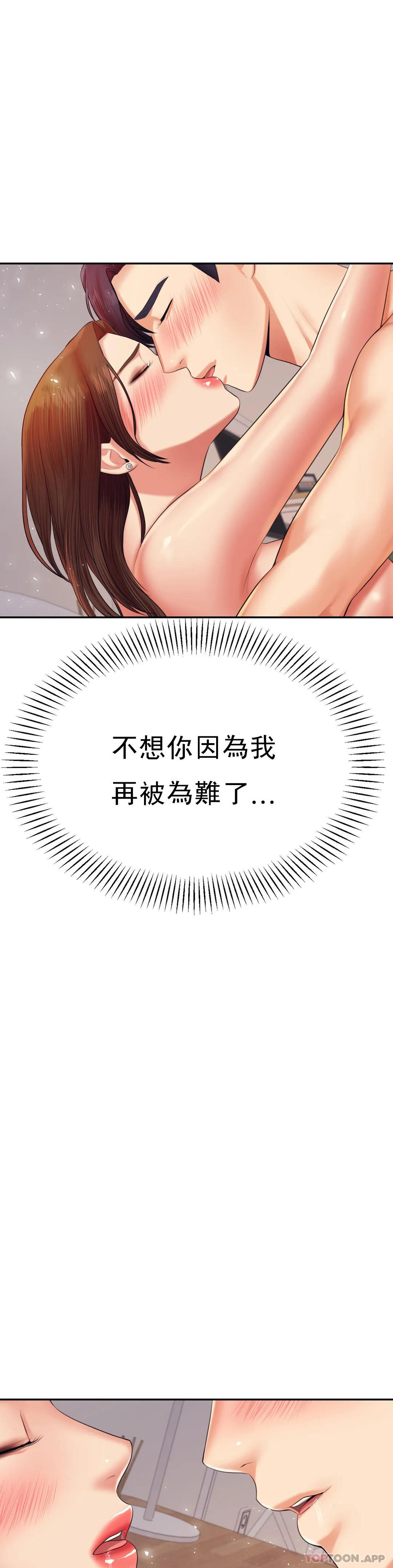 22P - 辅导老师