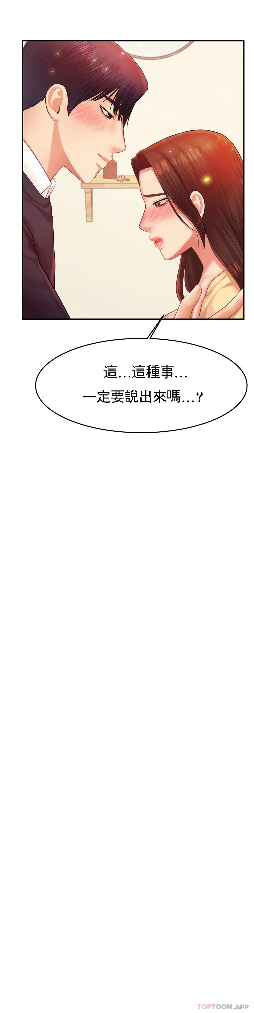2P - 辅导老师